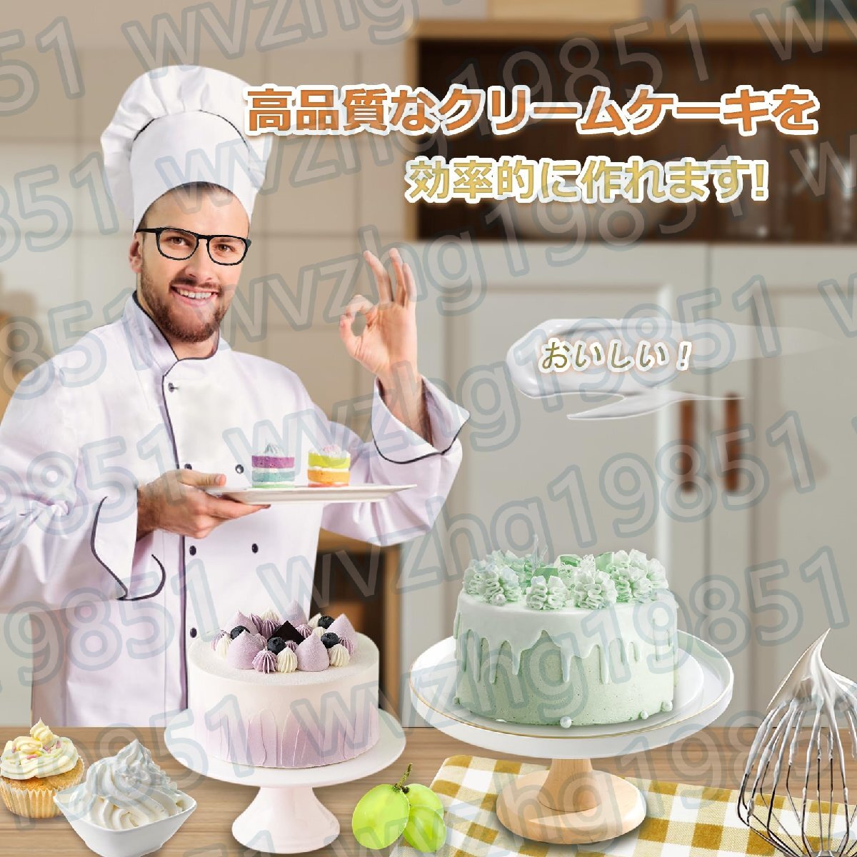 Bibian 比比昂 - 電動ケーキデコレーションマシン ケーキ Bibian 比比昂 - 電動ケーキデコレーションマシン ケーキ