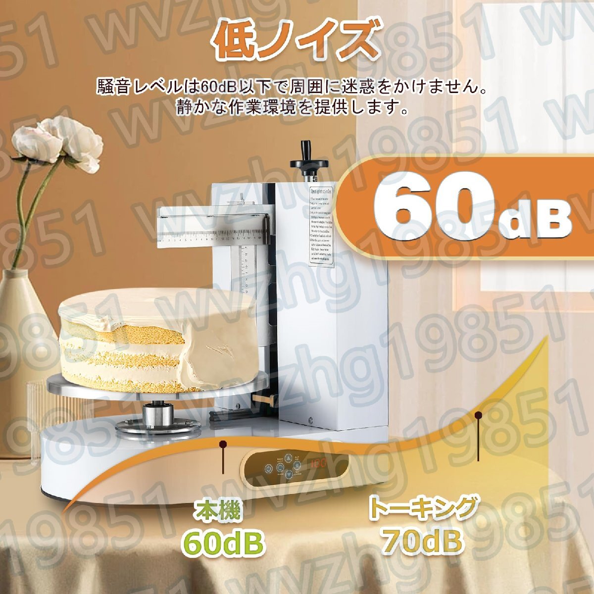 Bibian 比比昂 - 電動ケーキデコレーションマシン ケーキ Bibian 比比昂 - 電動ケーキデコレーションマシン ケーキ