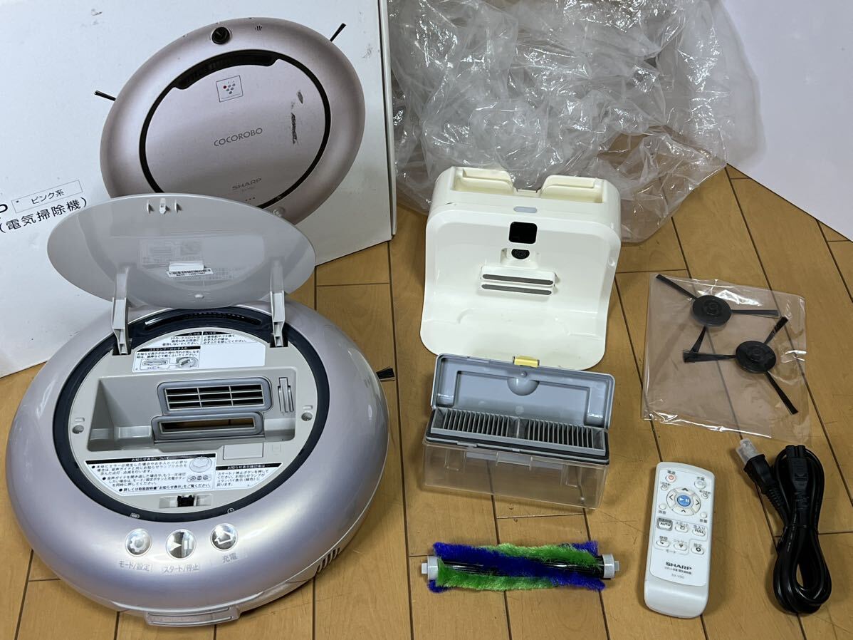 送料無料~(動作品)美品 SHARP シャープ ココロボ COCOROBO RX 送料無料~(動作品)美品 SHARP シャープ ココロボ COCOROBO RX