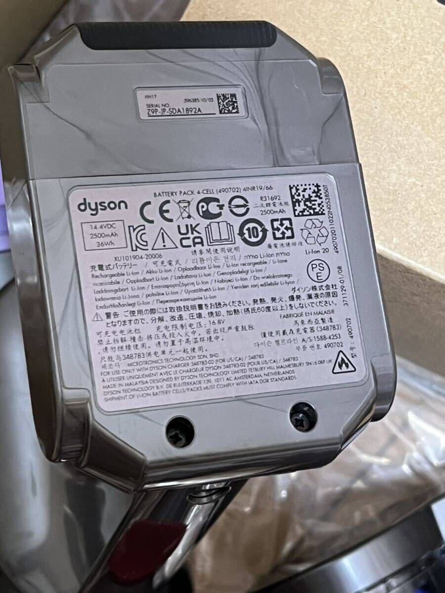 未使用品) ダイソン HH17 ハンディクリーナー コードレス 未使用品) ダイソン HH17 ハンディクリーナー コードレス