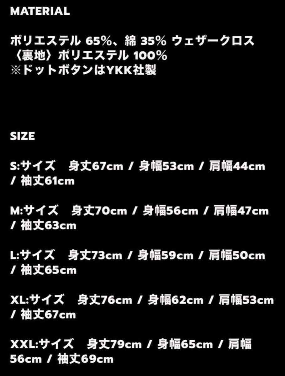 FAT WRECK CHORDS コーチジャケット L NOFX Hi-STANDARD FAT WRECK CHORDS コーチジャケット L NOFX Hi-STANDARD