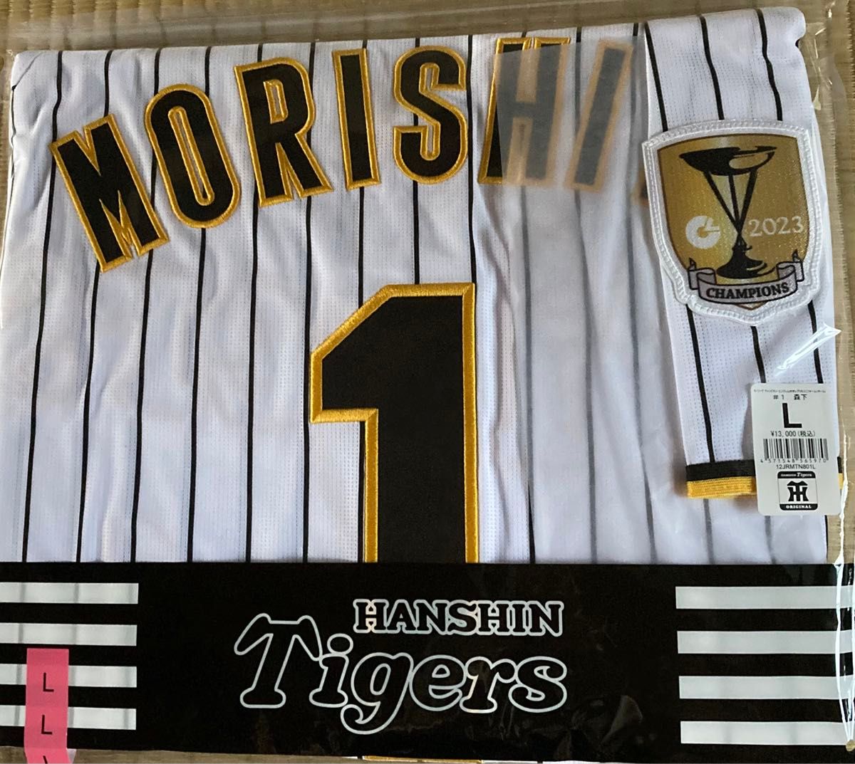 Amazon.co.jp: 阪神タイガース 森下翔太 選手 チャンピオン Amazon.co.jp: 阪神タイガース 森下翔太 選手 チャンピオン
