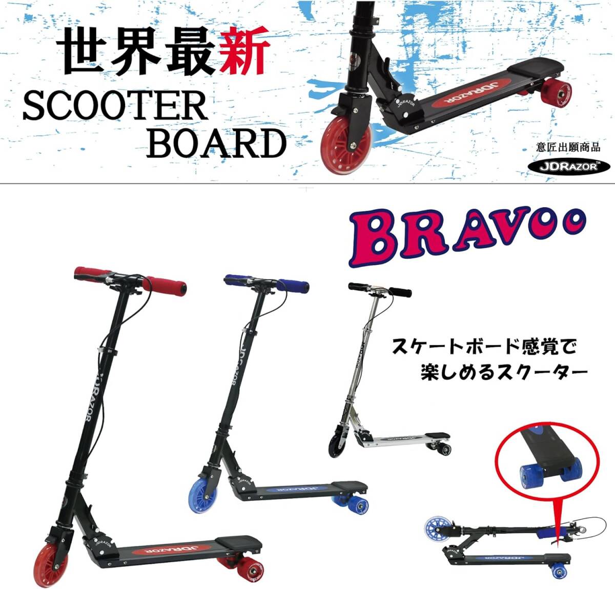 新品 送料無料 JD RAZOR JD RAZOR MS-500 レッド ブラック 赤 黒 新品 送料無料 JD RAZOR JD RAZOR MS-500 レッド ブラック 赤 黒