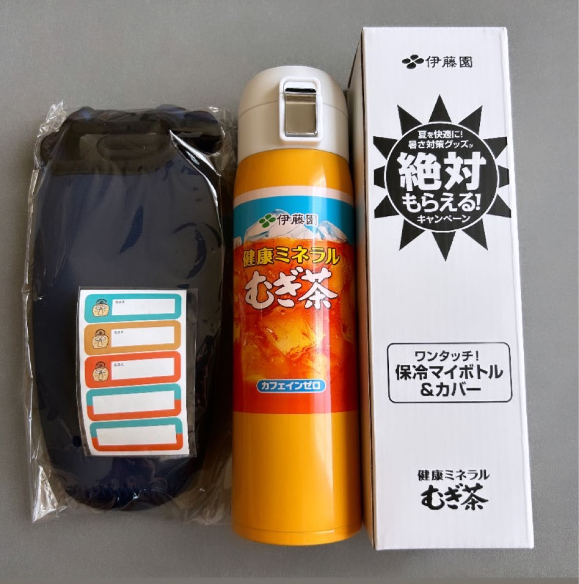 非売品】伊藤園 むぎ茶 ステンレスボトル&カバー 水筒 ミネラル 非売品】伊藤園 むぎ茶 ステンレスボトル&カバー 水筒 ミネラル