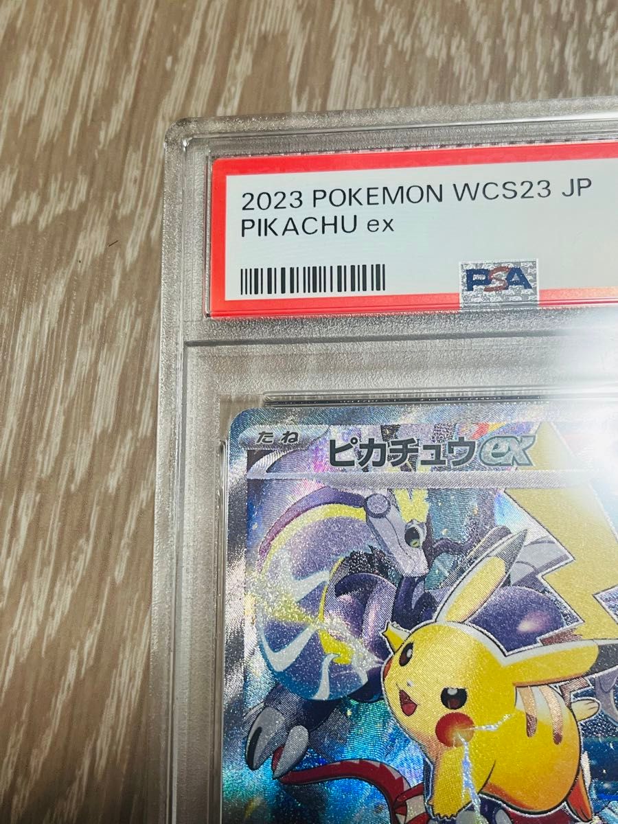 PSA10】ピカチュウex 横浜記念デッキ WCS2023 ポケモンワールド PSA10】ピカチュウex 横浜記念デッキ WCS2023 ポケモンワールド