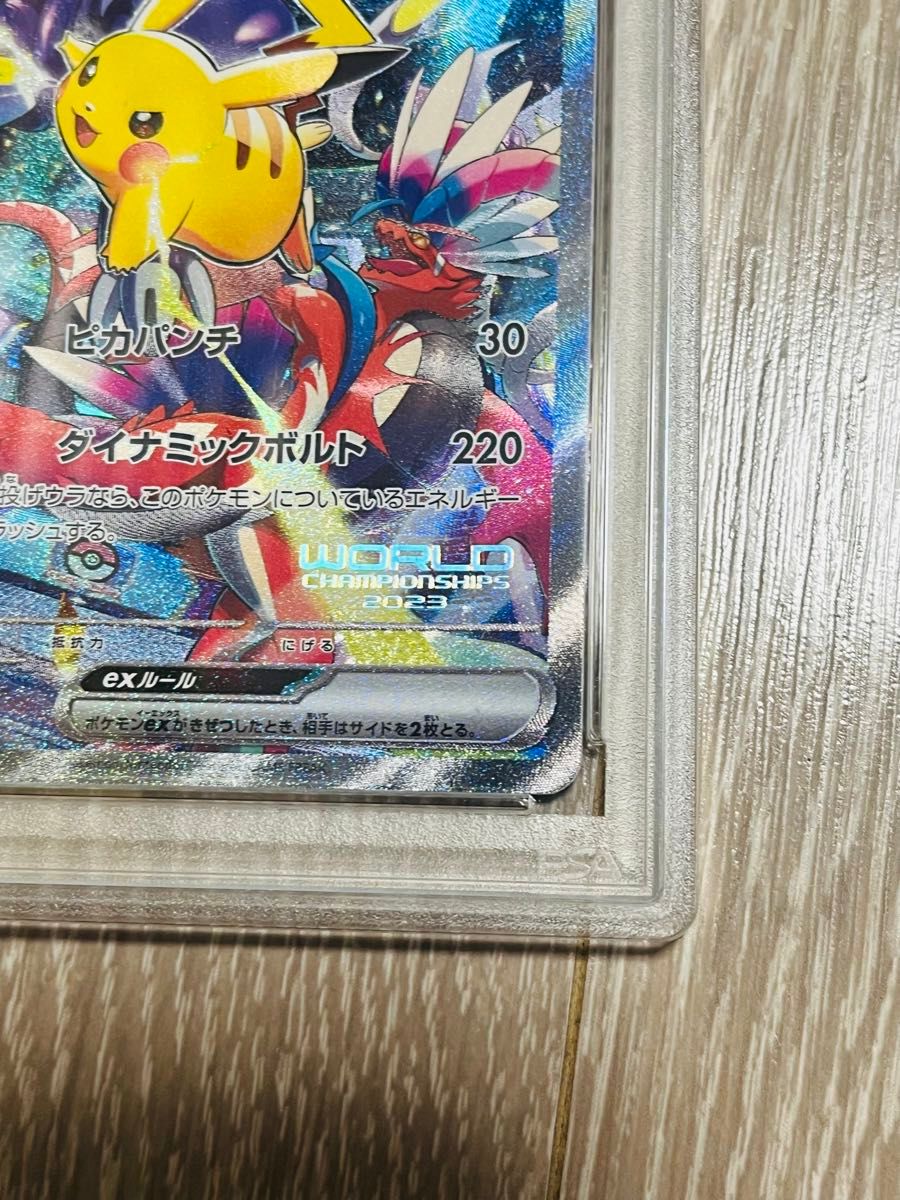 PSA10】ピカチュウex 横浜記念デッキ WCS2023 ポケモンワールド PSA10】ピカチュウex 横浜記念デッキ WCS2023 ポケモンワールド