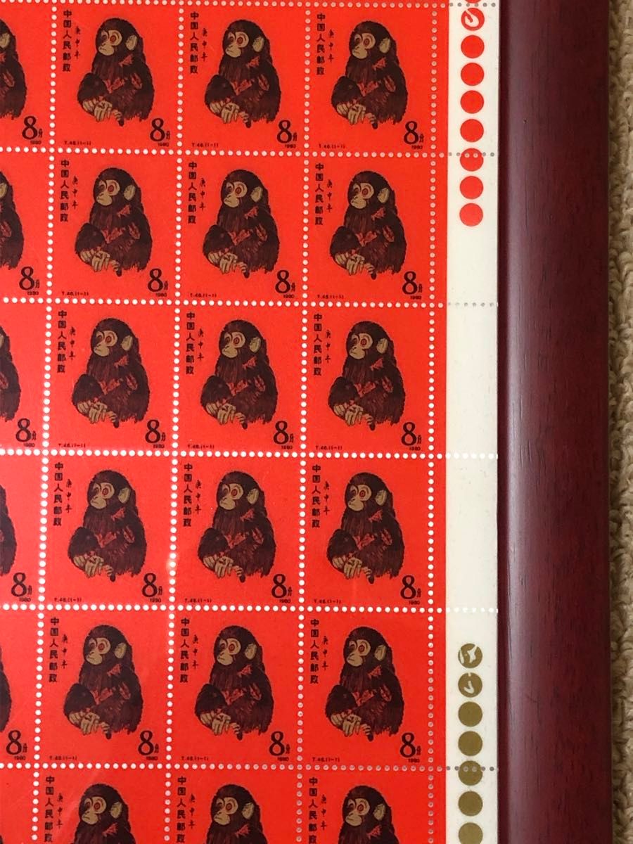 中国切手 中国郵政発行 記念切手1980年CHINA POST記念猿切手 中国切手 中国郵政発行 記念切手1980年CHINA POST記念猿切手