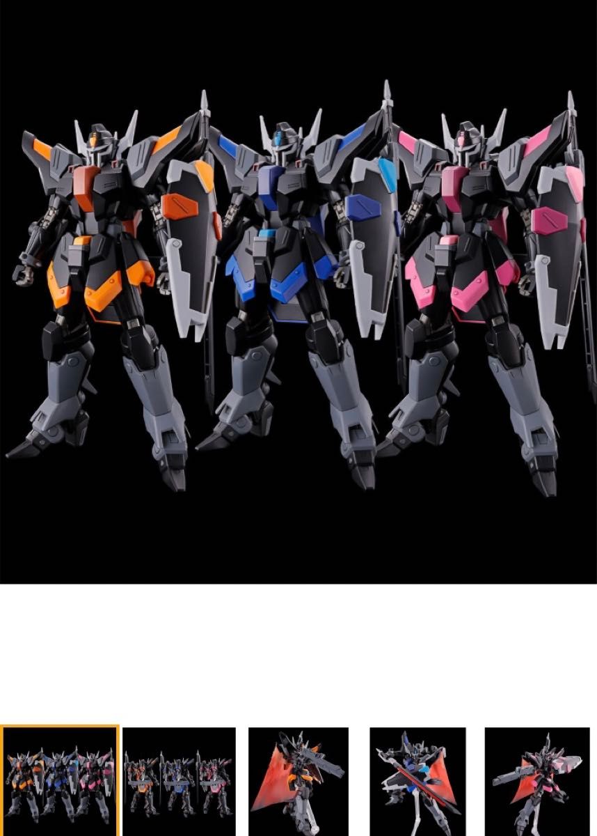 HG ブラックナイトスコードルドラ リデラード機&ダニエル機&リュー機