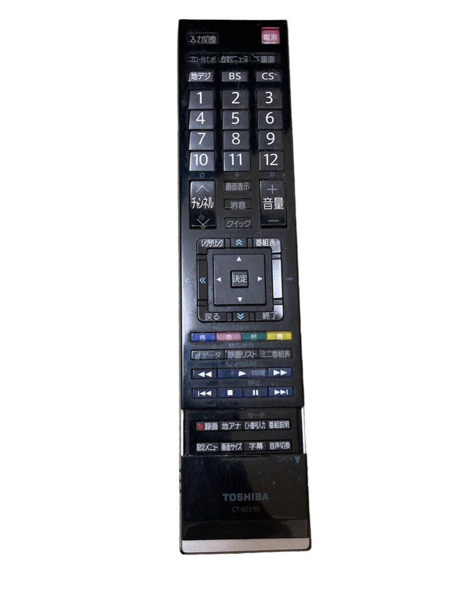 TOSHIBA 東芝 REGZA 37インチ 液晶テレビ 37Z9000 2010年製 TOSHIBA 東芝 REGZA 37インチ 液晶テレビ 37Z9000 2010年製