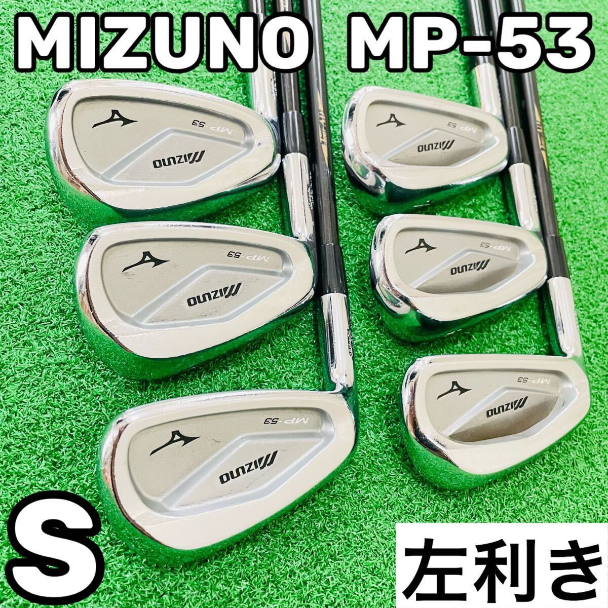 7024 養老特注 MIZUNO MP-53 左利き レフティ TOUR AD-85 S 7024 養老特注 MIZUNO MP-53 左利き レフティ TOUR AD-85 S
