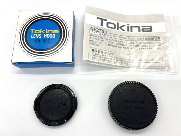 item_image_9