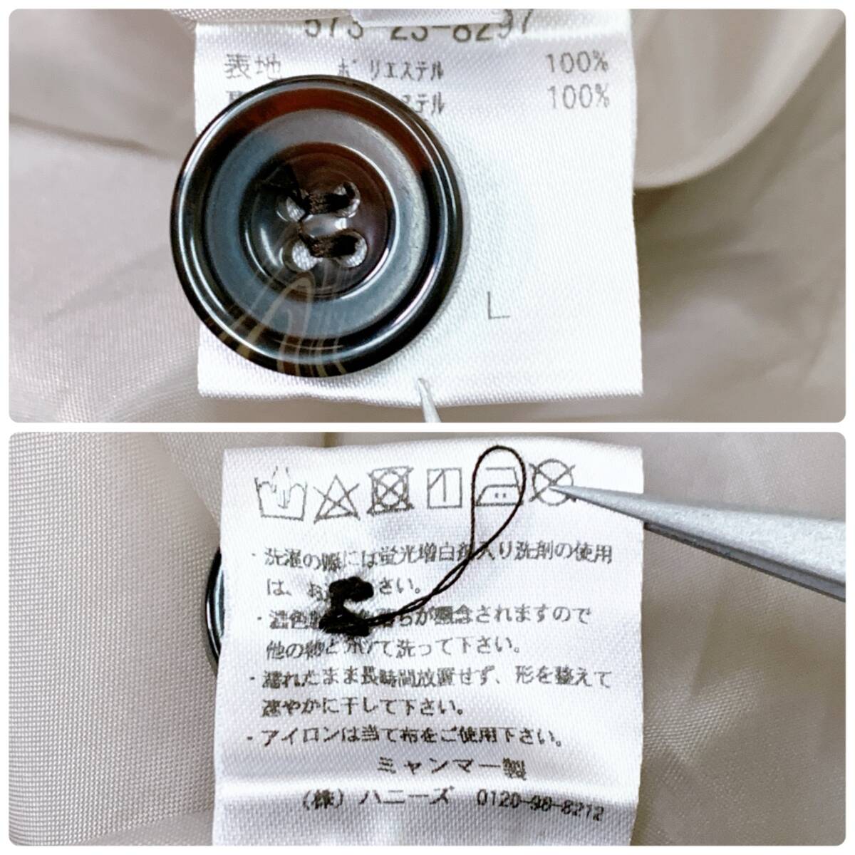 item_image_10