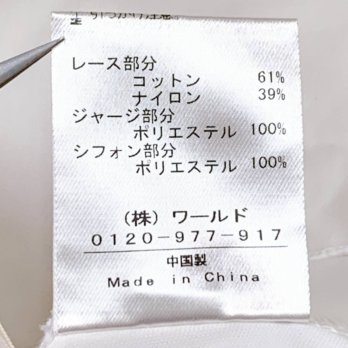 item_image_10