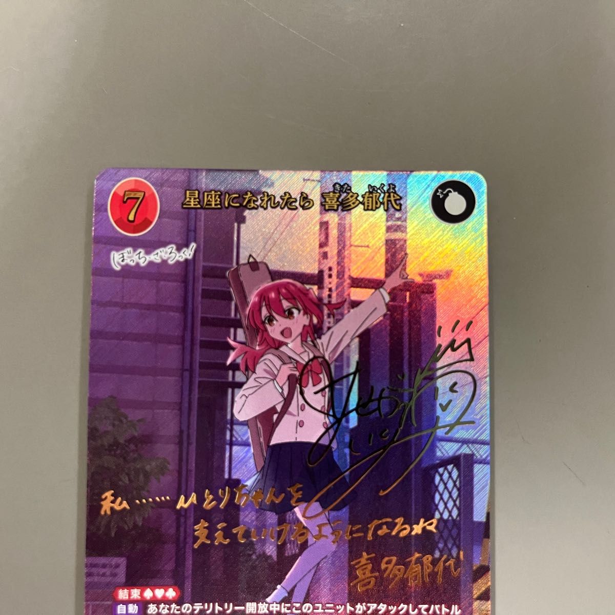 ビルディバイド -ブライト- プレミアムブースターパック ぼっち ビルディバイド -ブライト- プレミアムブースターパック ぼっち
