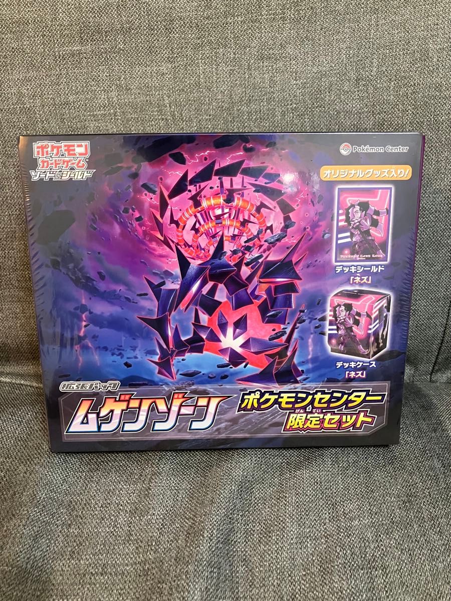 ポケモン ポケットモンスター ポケモンセンター 限定 ポケモン ポケモン ポケットモンスター ポケモンセンター 限定 ポケモン