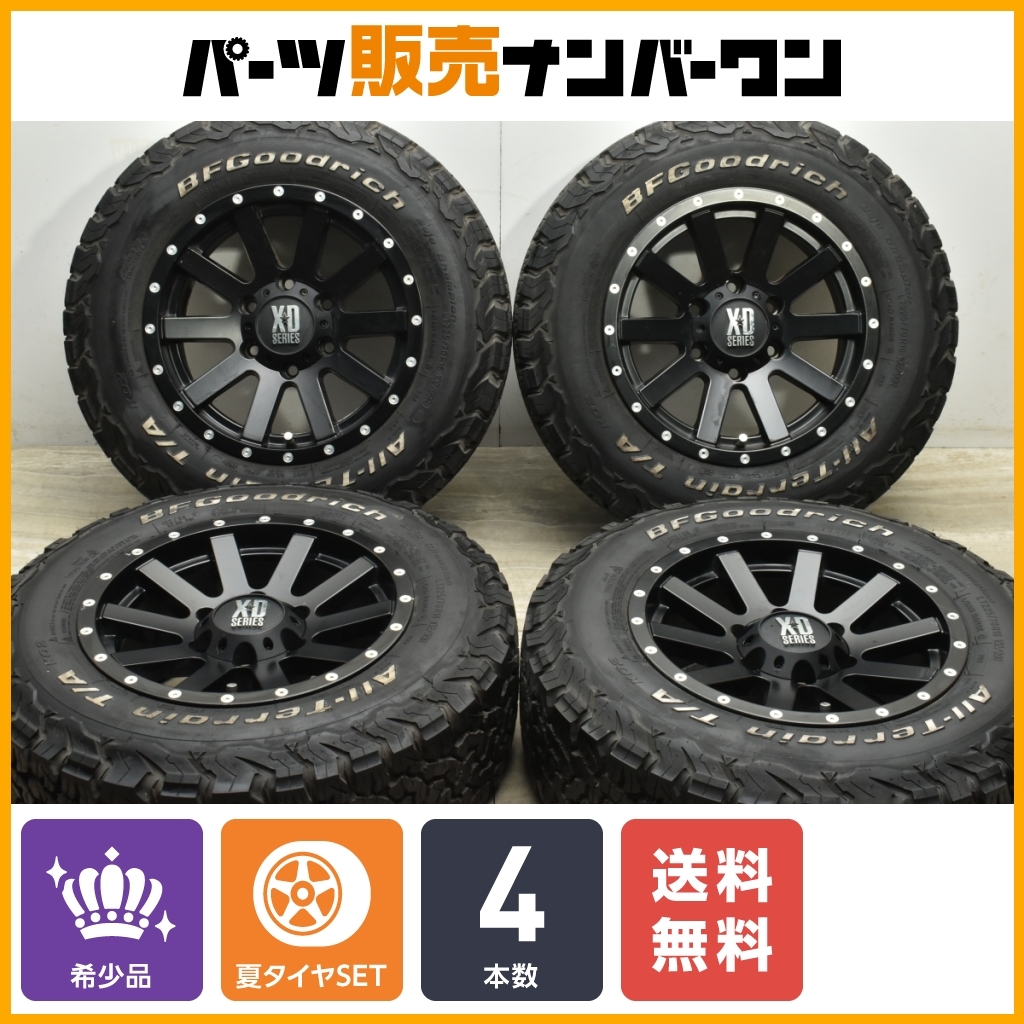 希少サイズ】XD818 ヘイスト 16in 9J +10 PCD139.7 BFグッド 希少サイズ】XD818 ヘイスト 16in 9J +10 PCD139.7 BFグッド