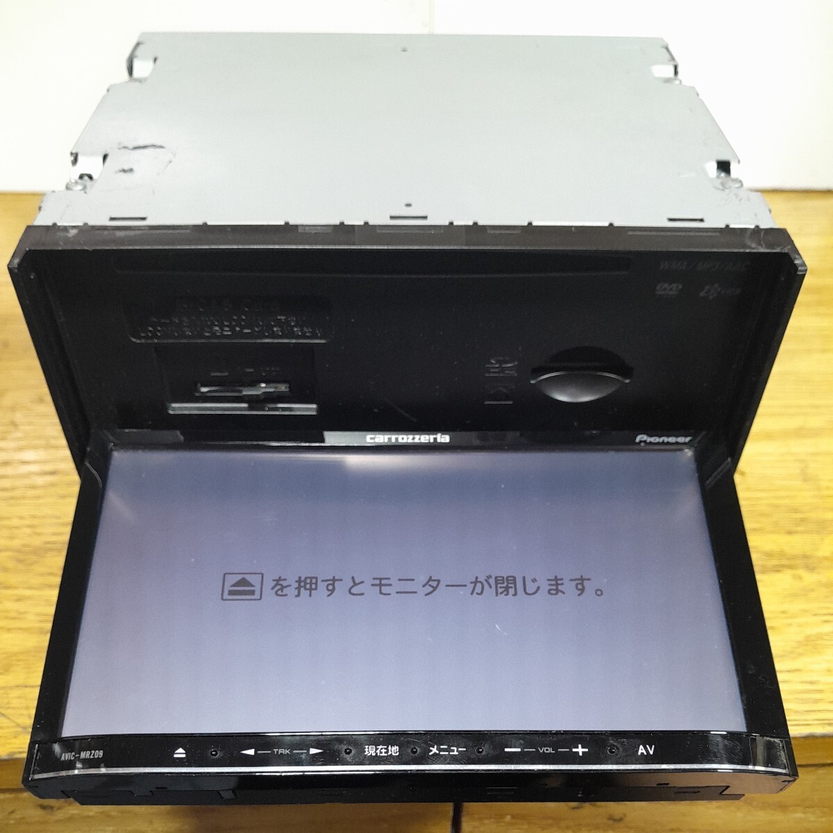 カロッツェリア AVIC-MRZ07 地図バージョン2013 カロッツェリア AVIC-MRZ07 地図バージョン2013 カロッツェリア