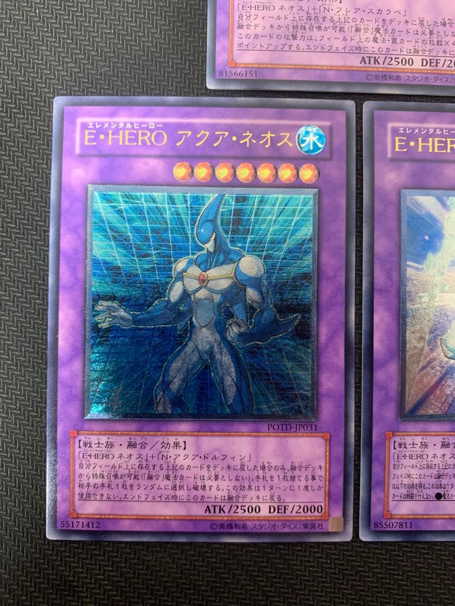 ARS10 グラン・ネオス レリーフ ARS10 グラン・ネオスレリーフ