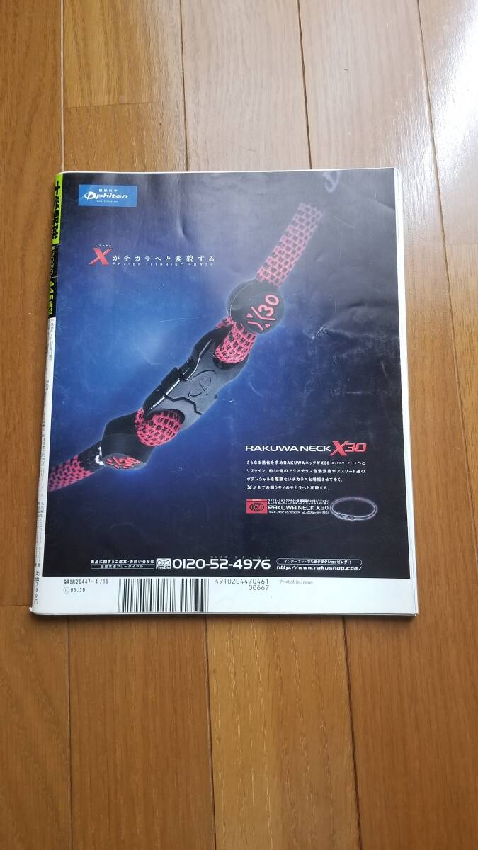 item_image_2