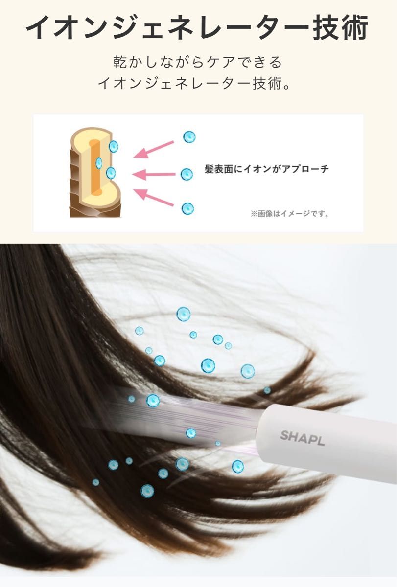 SHAPL Hair Styler シャップル ヘアスタイラー ドライヤー 韓国 SHAPL Hair Styler シャップル ヘアスタイラー ドライヤー 韓国