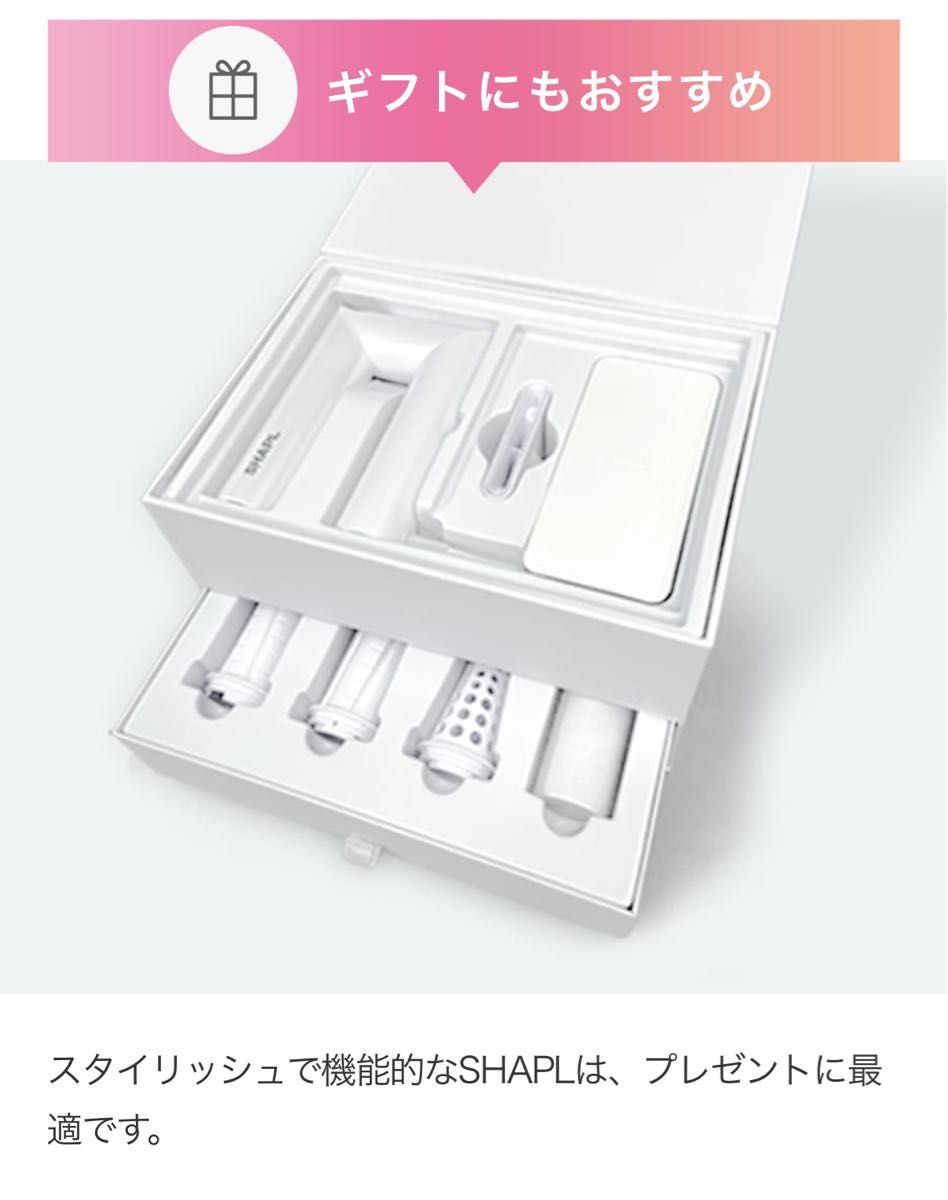 SHAPL Hair Styler シャップル ヘアスタイラー ドライヤー 韓国 SHAPL Hair Styler シャップル ヘアスタイラー ドライヤー 韓国
