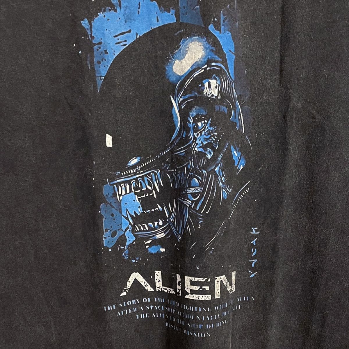Alien エイリアン 映画 Tシャツ メンズ 80年代 ヴィンテージ Alien エイリアン 映画 Tシャツ メンズ 80年代 ヴィンテージ