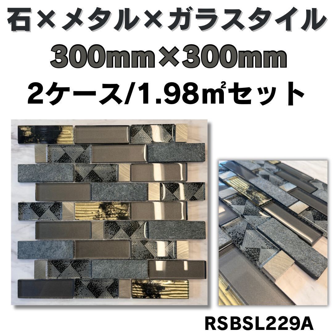 てなグッズや サイディング 】1243 15枚【地域限定無料 16 てなグッズや サイディング 】1243 15枚【地域限定無料 16