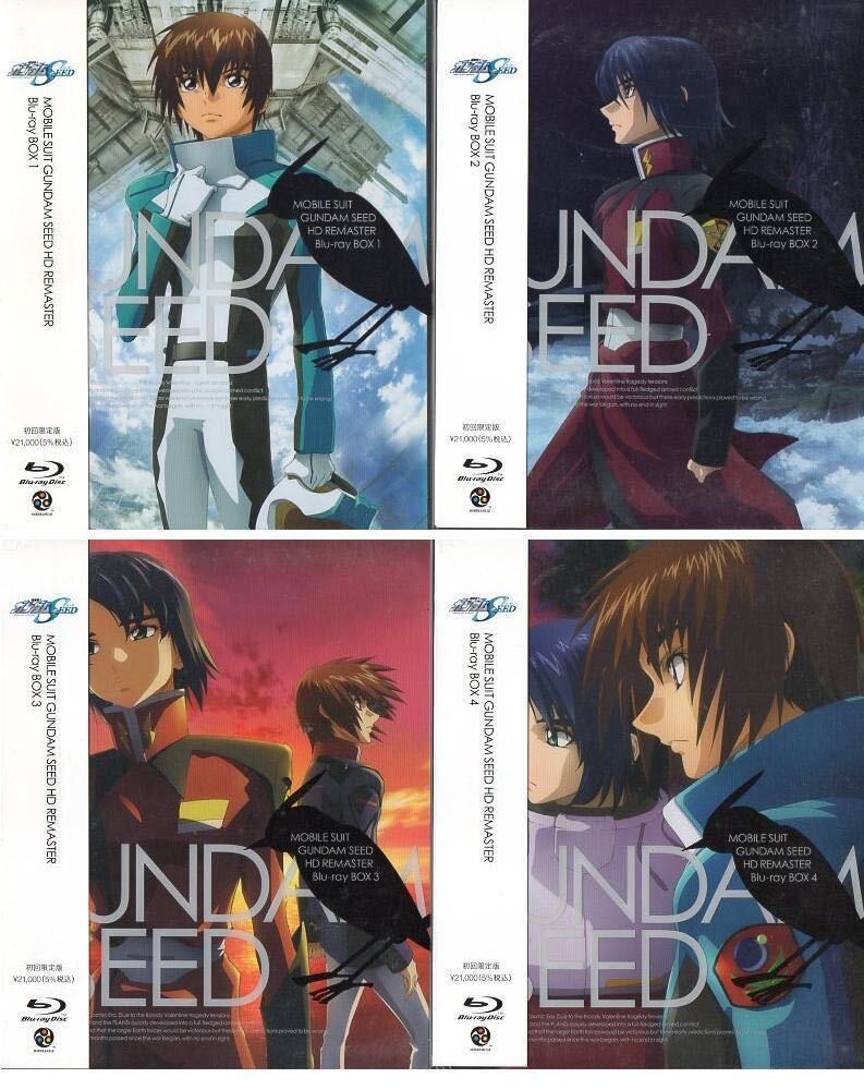 機動戦士ガンダムSEED HDリマスター Blu-ray BOX4(初回限定版)(Blu-ray Disc)|アニメ 機動戦士ガンダムSEED HDリマスター Blu-ray BOX4(初回限定版)(Blu-ray Disc)|アニメ