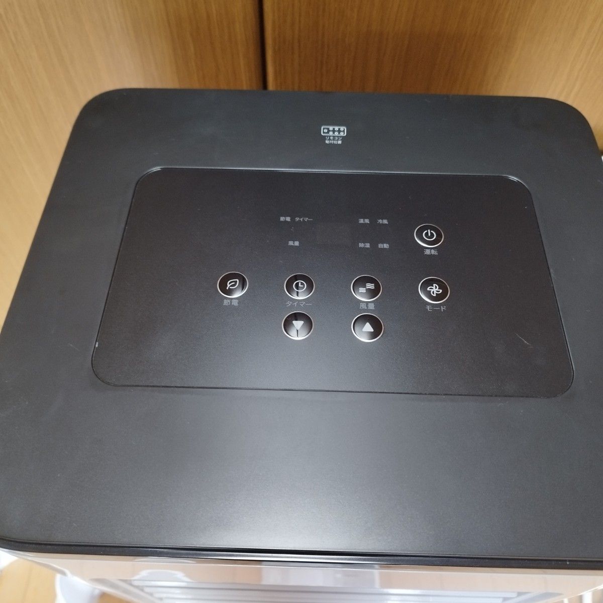 ほぼ新品】どこでも置くだけエアコン 2024年7月5日購入 ほぼ新品】どこでも置くだけエアコン 2024年7月5日購入