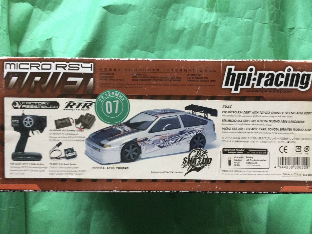ラジコン車体 RC hpi racing sx-1 yokohama 田宮 タミヤ ボディ ラジコン車体 RC hpi racing sx-1 yokohama 田宮 タミヤ ボディ