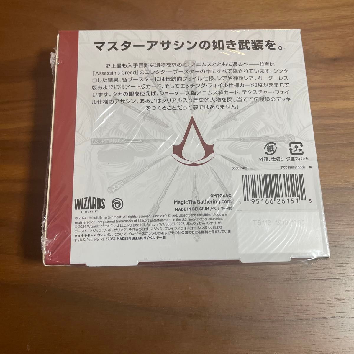 新品未開封MTG マジック ザ・ギャザリング 『アサシンクリード 新品未開封MTG マジック ザ・ギャザリング 『アサシンクリード
