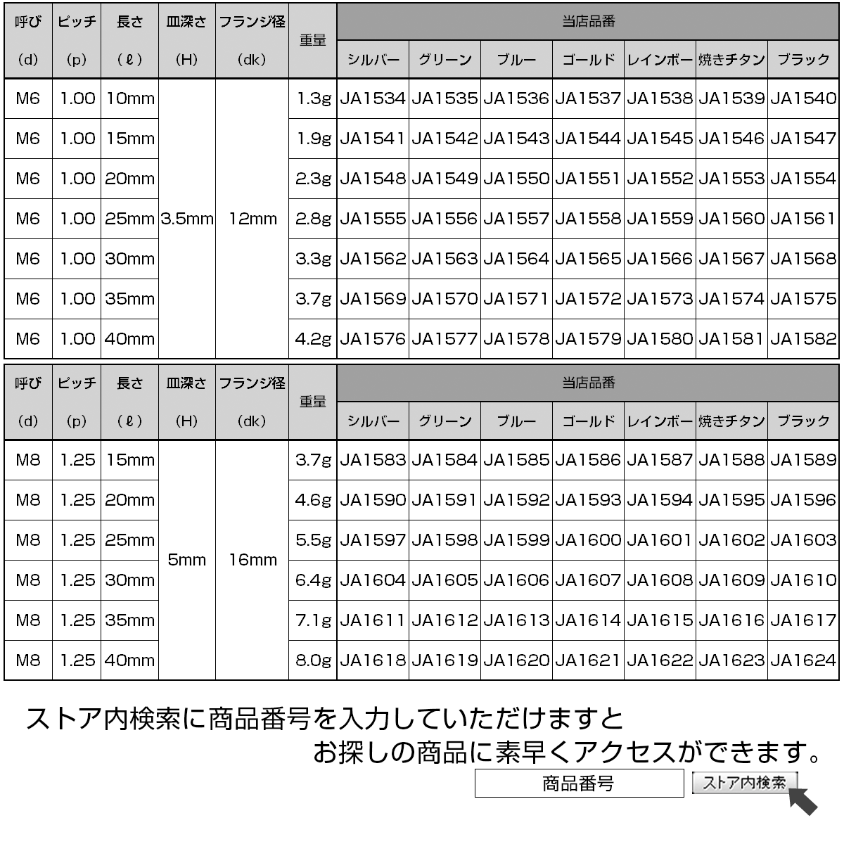 item_image_6