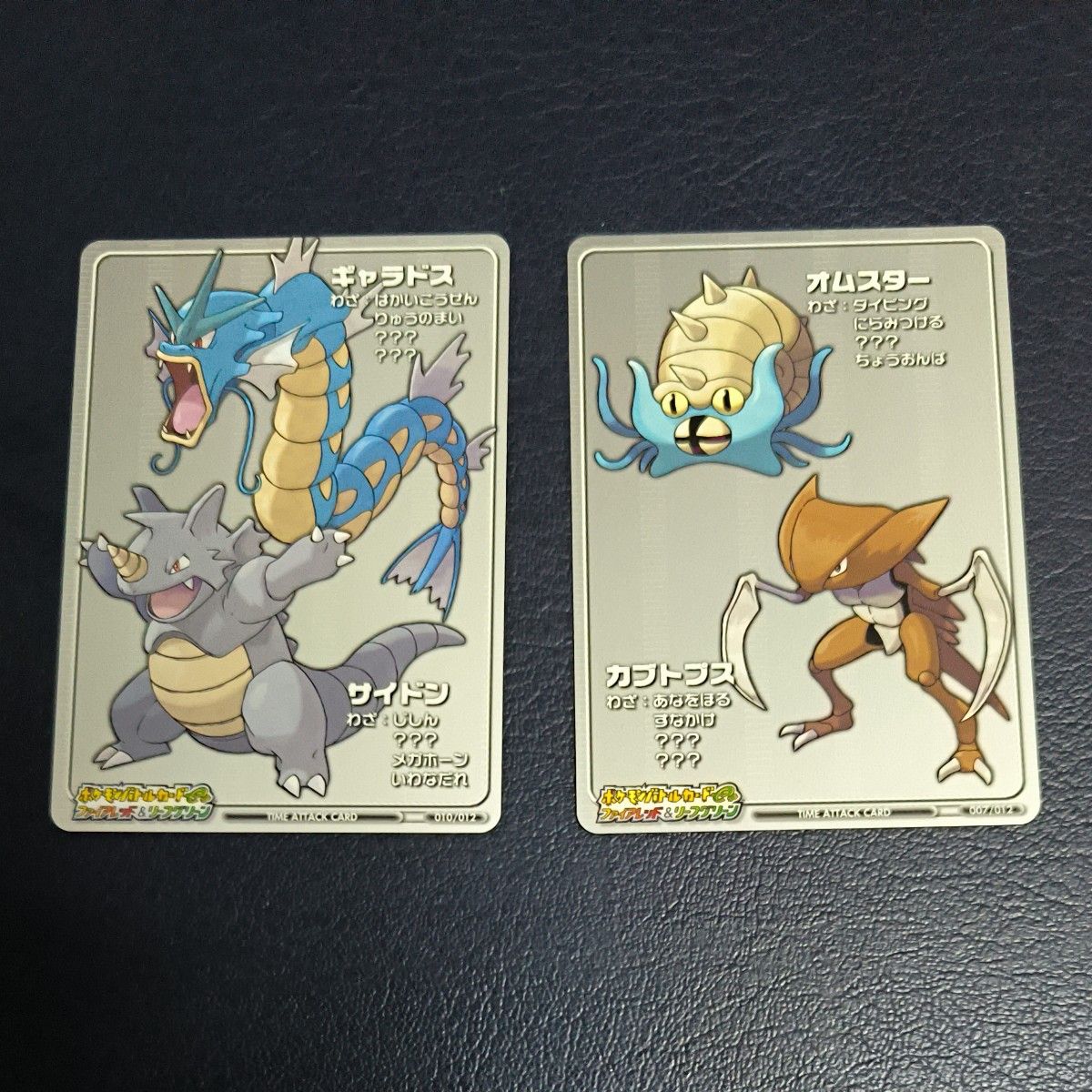 ポケモンバトルカードe+ ファイアレッド・リーフグリーン 目標 ポケモンバトルカードe+ ファイアレッド・リーフグリーン 目標