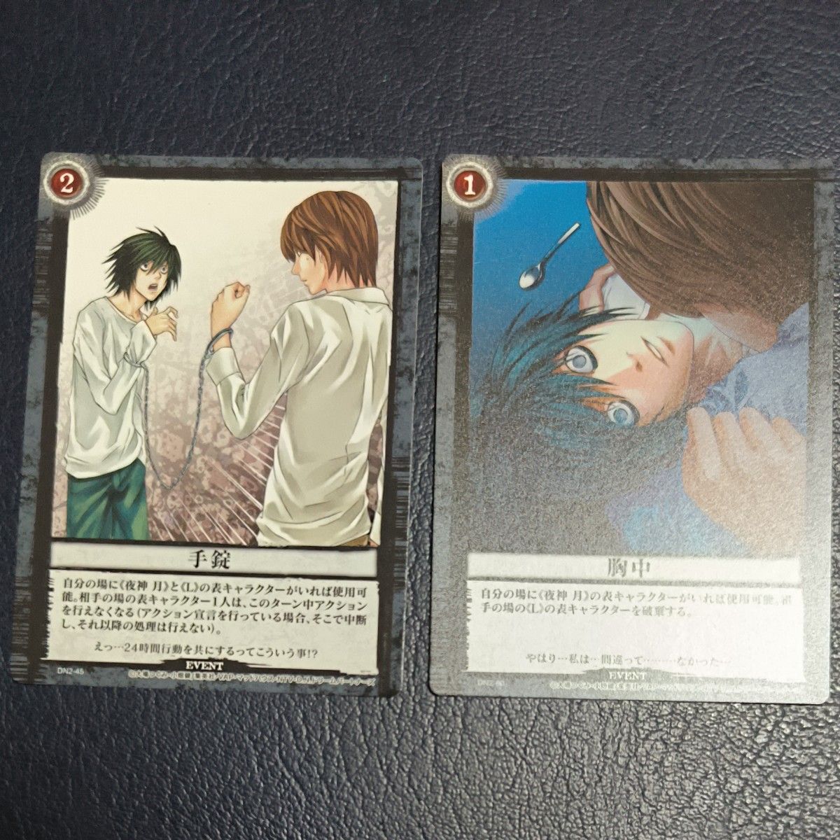 L 夜神月 DEATH NOTE デスノート トレーディングカードゲーム L 夜神月 DEATH NOTE デスノート トレーディングカードゲーム