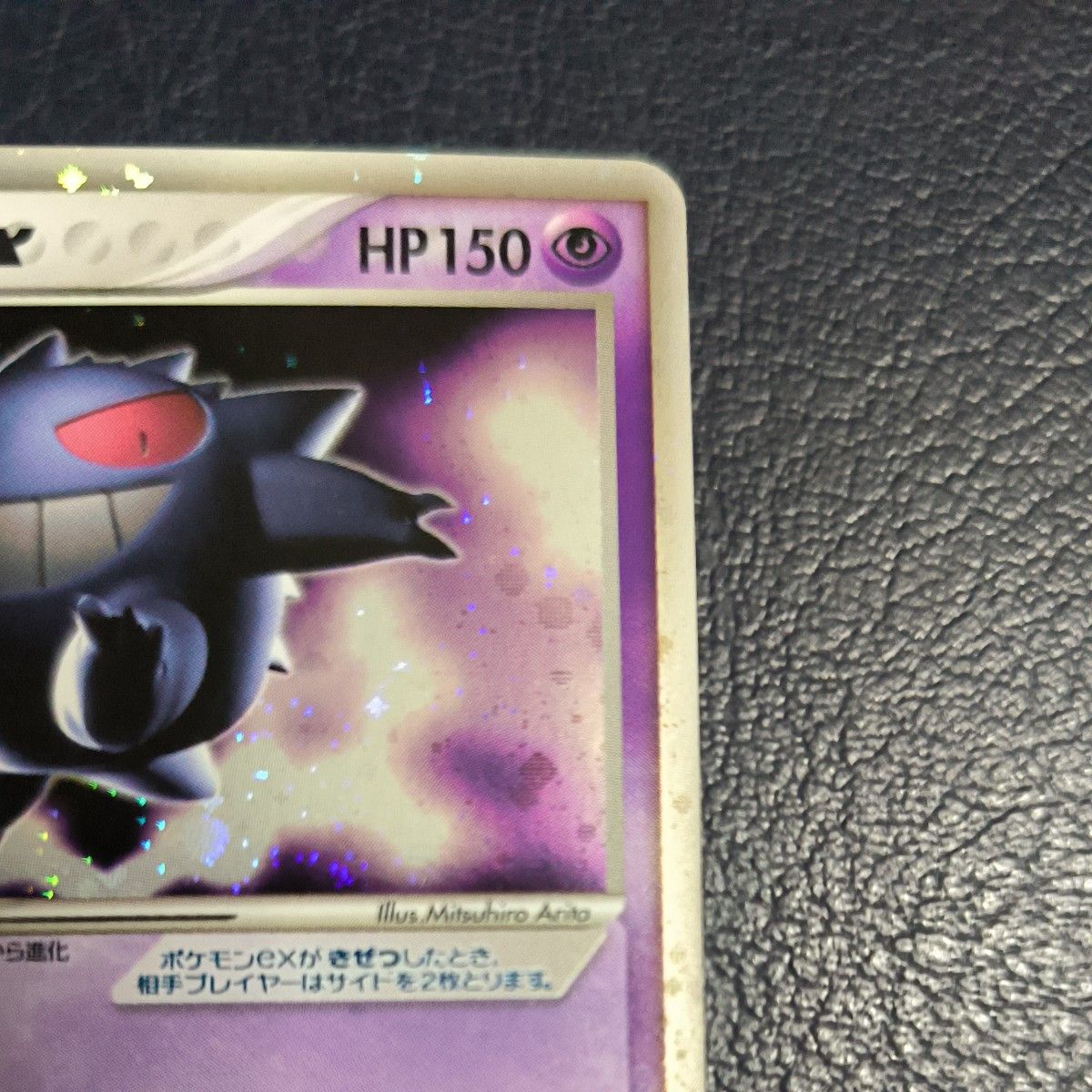 ゲンガーex 伝説の飛翔 ポケモンカード アンリミテッド|Yahoo ゲンガーex 伝説の飛翔 ポケモンカード アンリミテッド|Yahoo