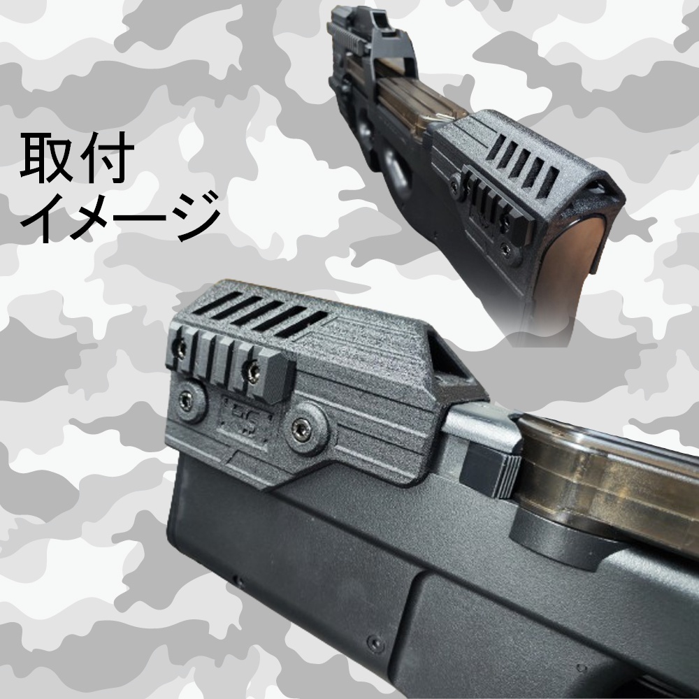 Bibian 比比昂 - P90用 チークパッド! ストライカー マルイ 電動 Bibian 比比昂 - P90用 チークパッド! ストライカー マルイ 電動