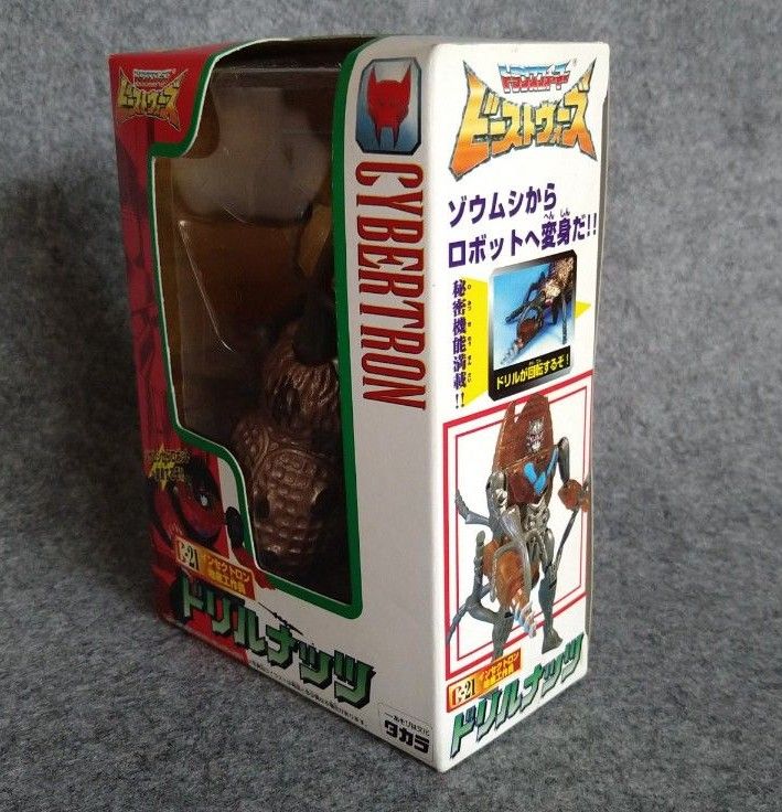 三連休限定特価】トランスフォーマー ビーストウォーズ ドリル 三連休限定特価】トランスフォーマー ビーストウォーズ ドリル