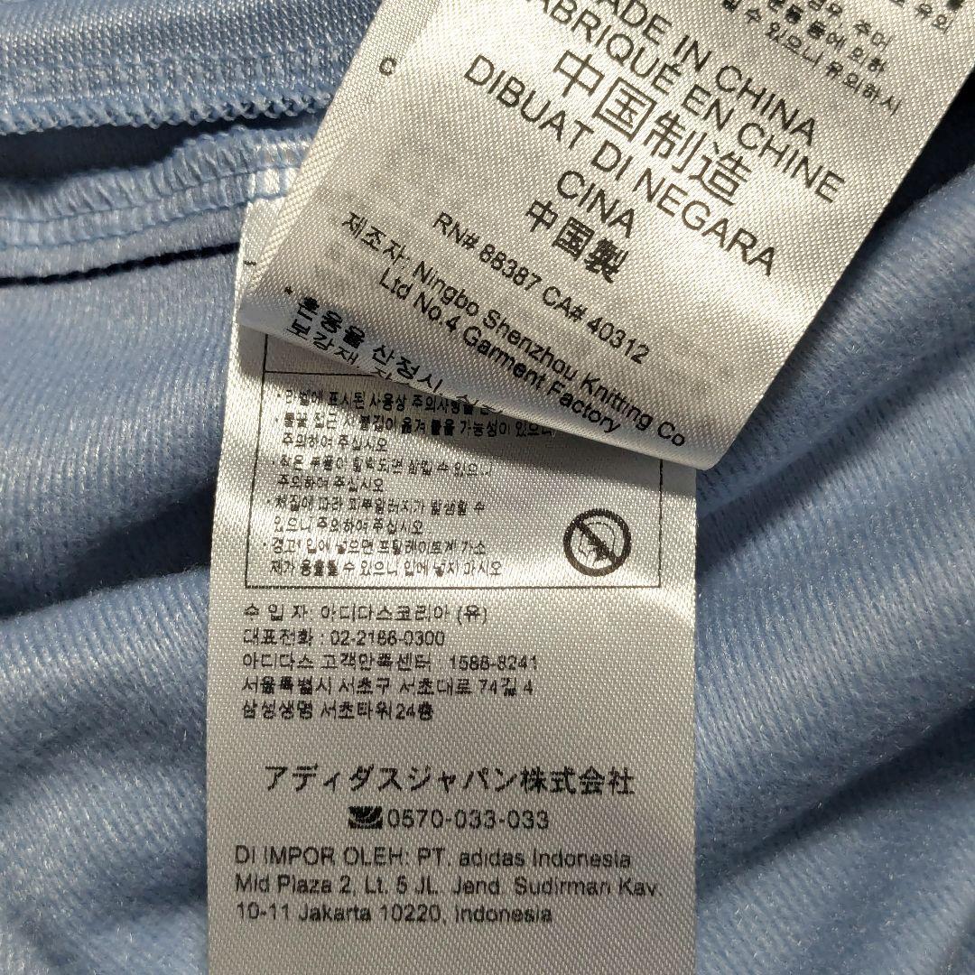 常田大希着用色違いアディダスオリジナルスベッケンバウアー 常田大希着用色違いアディダスオリジナルスベッケンバウアー