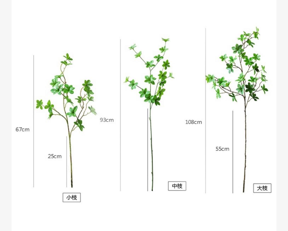 フェイクグリーン ドウダンツツジ 108㎝　4本　観葉植物 インテリア おしゃれ 造花　エントランス　玄関　ホール　店舗
