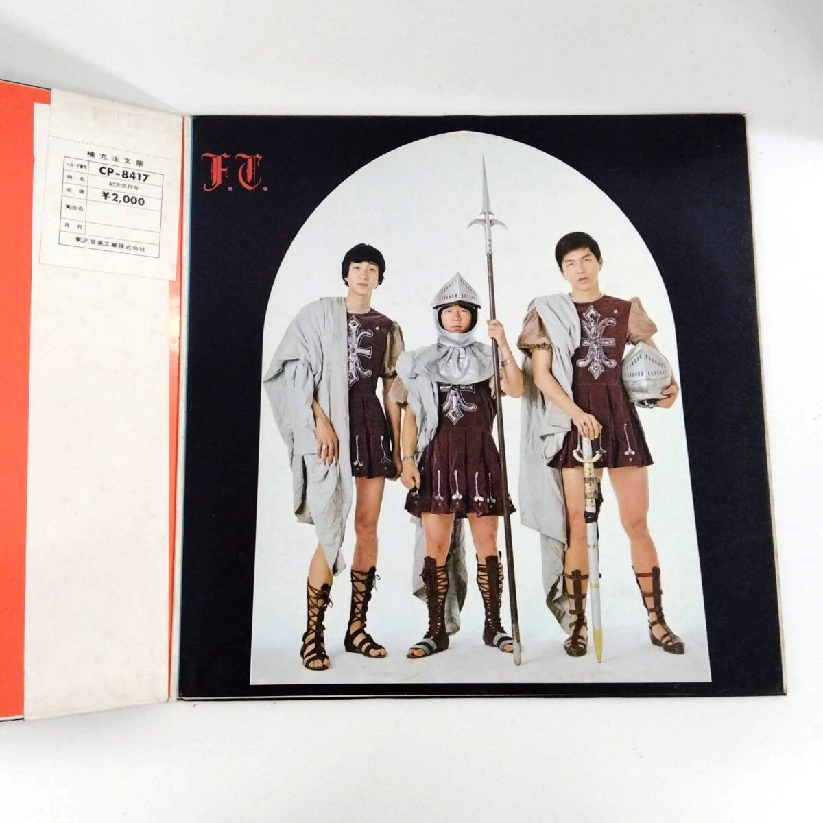 特価ブログのポータルサイト The 紀元貮阡年 ザ・フォーク・クルセダーズ Folk LP Crusaders 和書