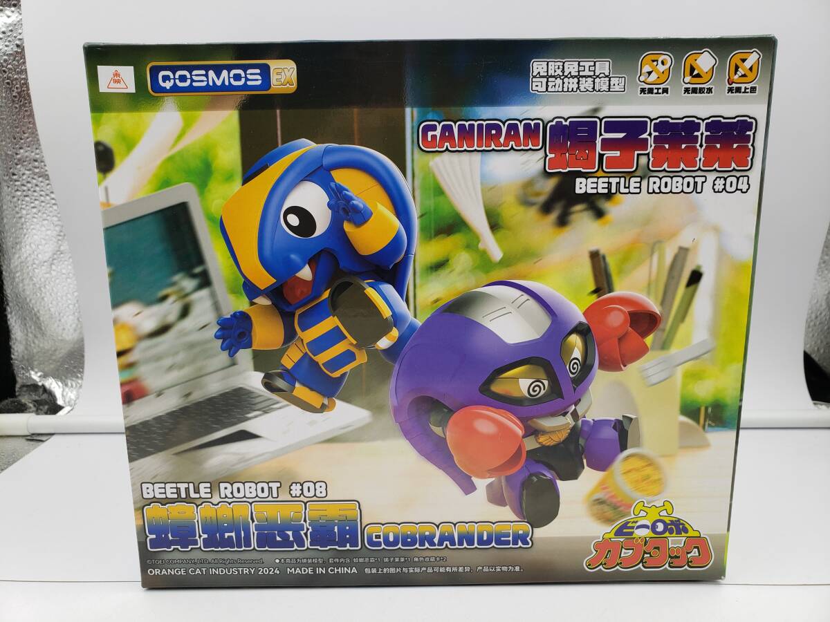Yahoo!オークション - 即決 新品 未開封 橘猫工業 Yahoo!オークション - 即決 新品 未開封 橘猫工業