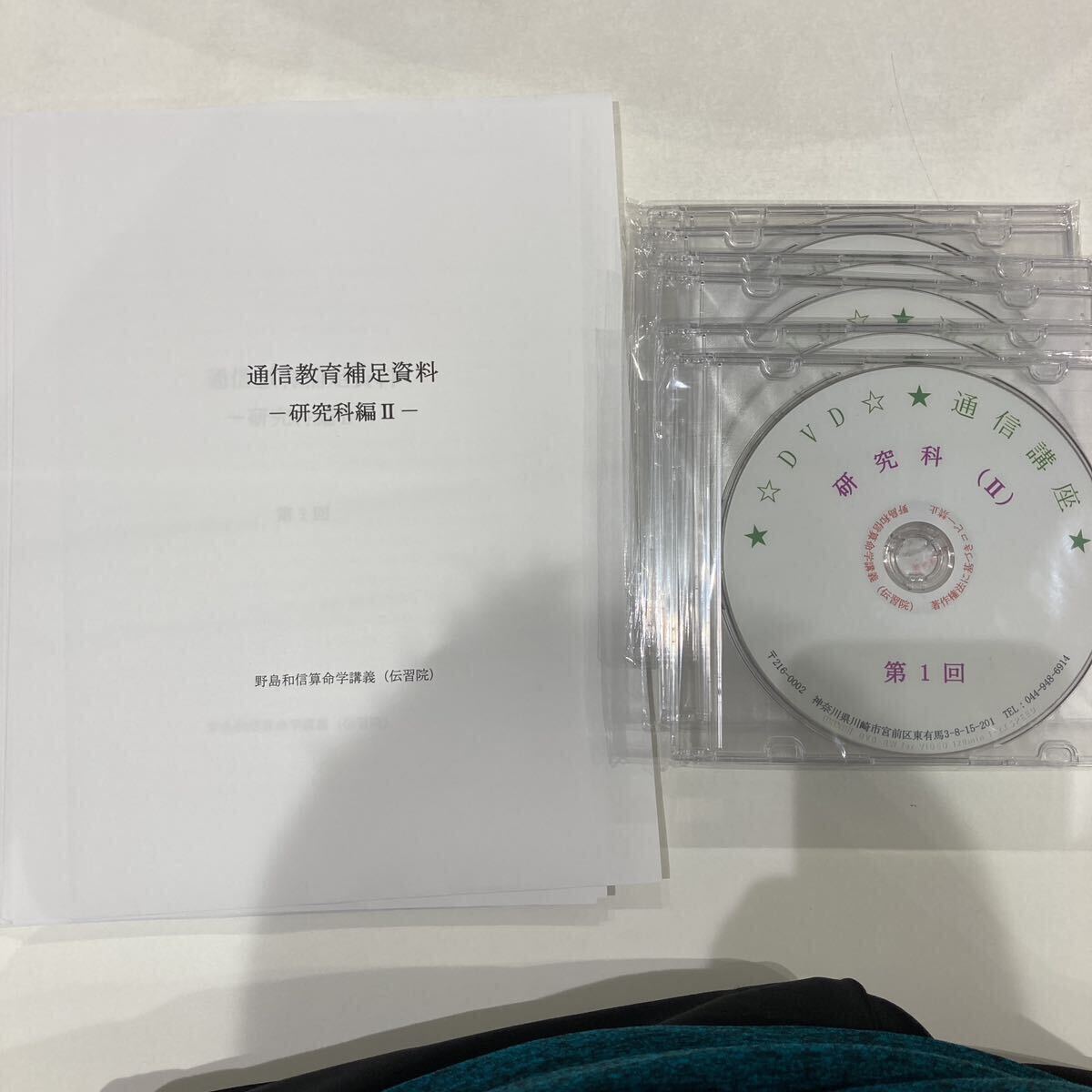 日本切手名鑑・10冊/日本郵趣出版/手彫・小判・菊・記念・特殊 日本切手名鑑・10冊/日本郵趣出版/手彫・小判・菊・記念・特殊