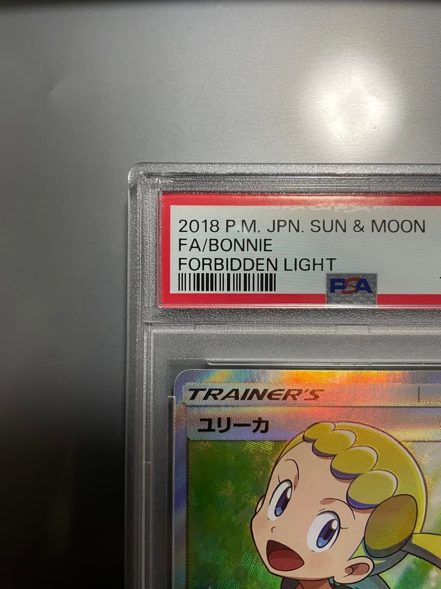 ユリーカ SR psa10|Yahoo!フリマ(旧PayPayフリマ) ユリーカ SR psa10|Yahoo!フリマ(旧PayPayフリマ)