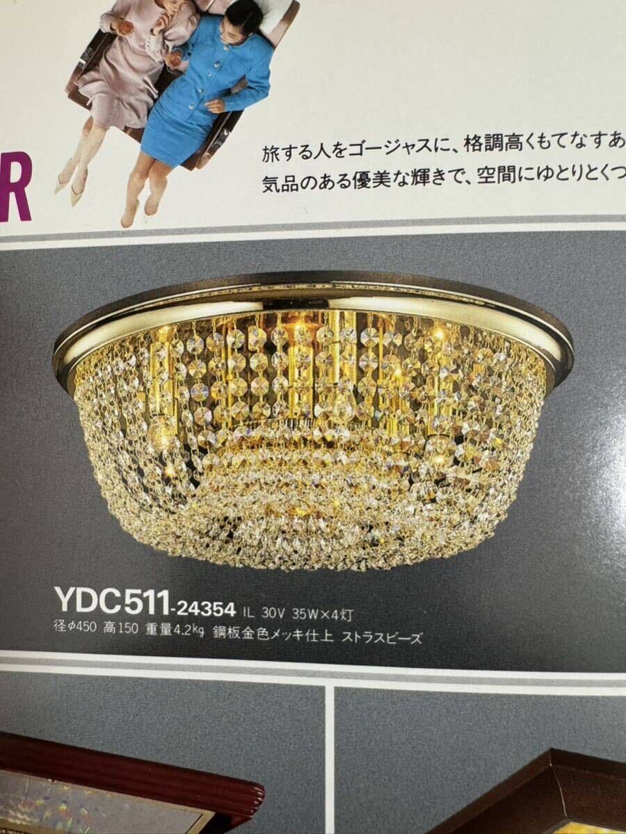 デコトラ ワンマン アンドン 希少 当時物 ゴールドキング シャンデリア Yahoo!オークション - 希少 ゴールドキング リンゴ 45cm YDC511