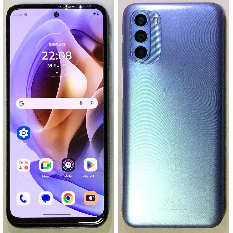 Motorola moto g31 SIMフリー|Yahoo!フリマ(旧PayPayフリマ) Motorola moto g31 SIMフリー|Yahoo!フリマ(旧PayPayフリマ)