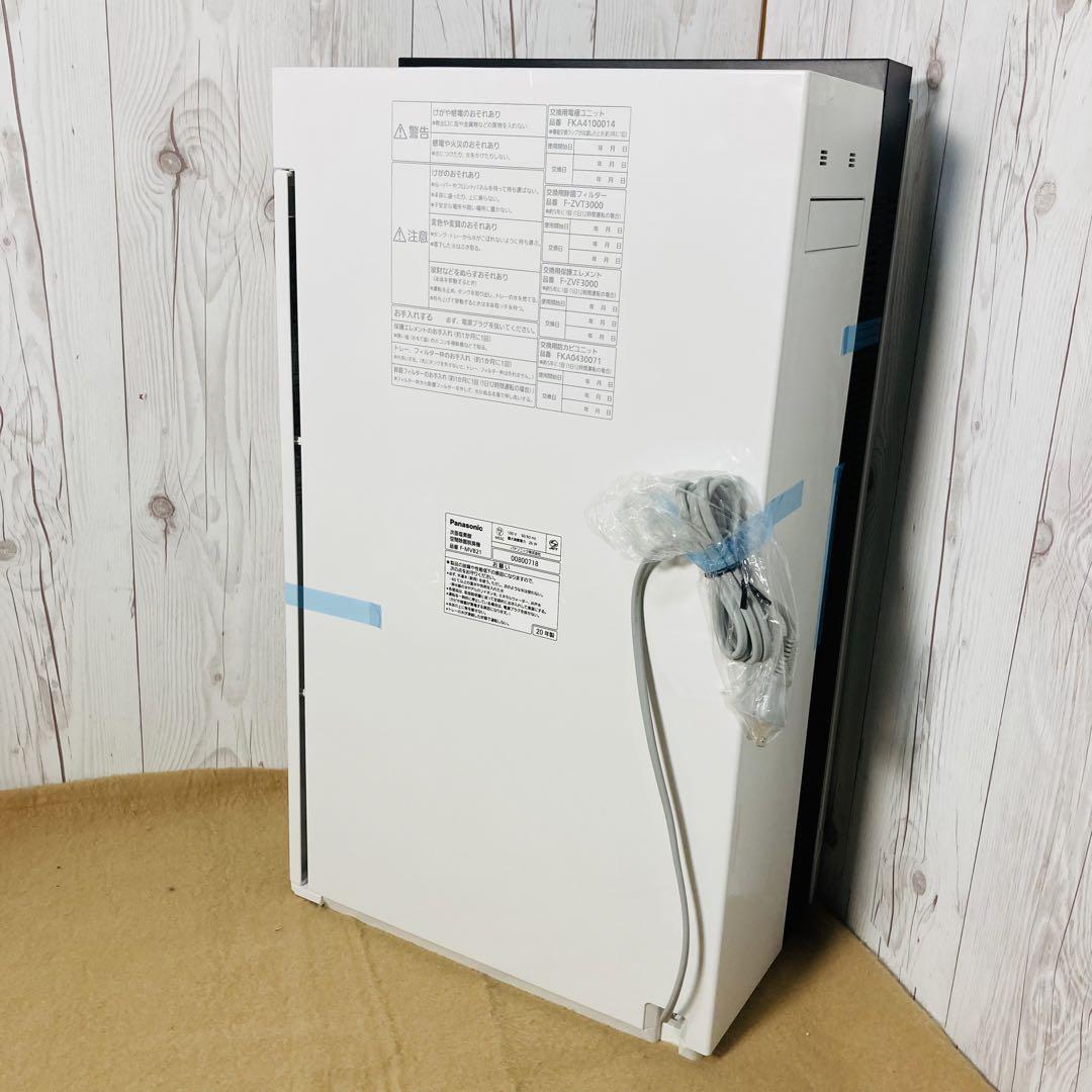 未使用 Panasonic ziaino F-MVB21 空間除菌脱臭機 パナソニック 未使用 Panasonic ziaino F-MVB21 空間除菌脱臭機 パナソニック