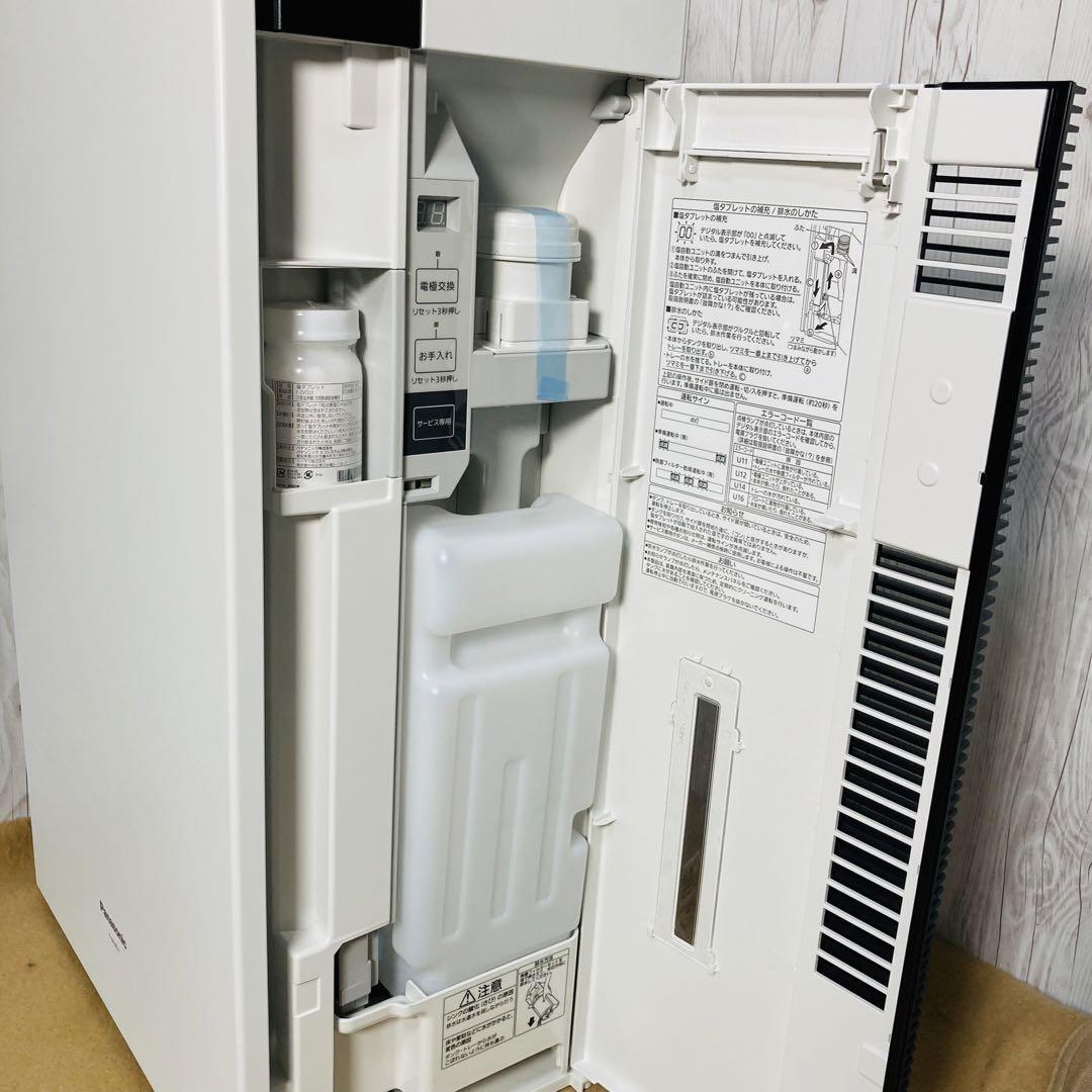 未使用 Panasonic ziaino F-MVB21 空間除菌脱臭機 パナソニック 未使用 Panasonic ziaino F-MVB21 空間除菌脱臭機 パナソニック