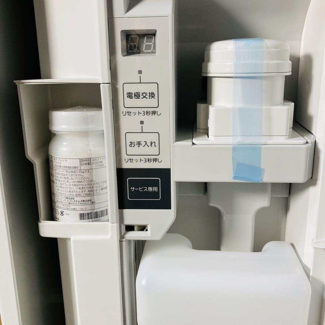 未使用 Panasonic ziaino F-MVB21 空間除菌脱臭機 パナソニック 未使用 Panasonic ziaino F-MVB21 空間除菌脱臭機 パナソニック