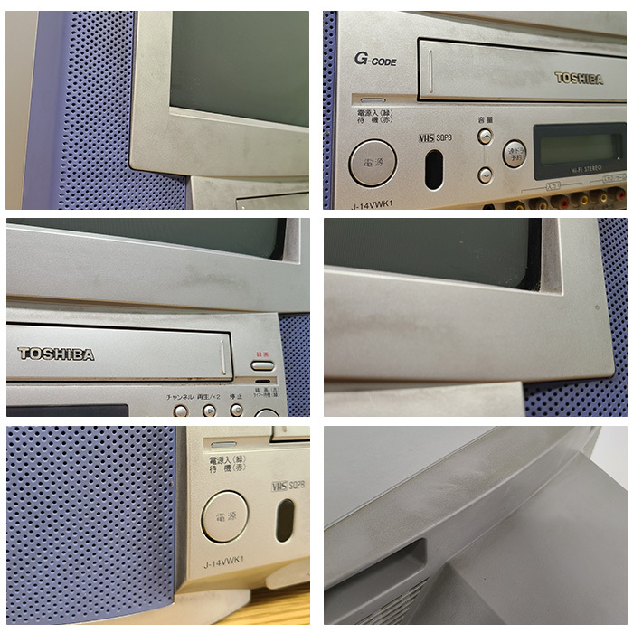 ジャンク品 東芝 テレビデオ一体型 TOSHIBA J-14VWK1 2000年製 ジャンク品 東芝 テレビデオ一体型 TOSHIBA J-14VWK1 2000年製
