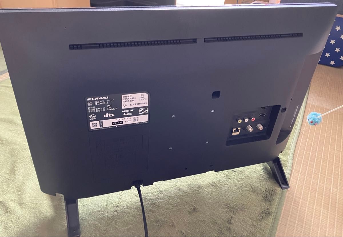 内蔵録画可 フナイ funai FL-24H2040 テレビ 24型 21年製|Yahoo 内蔵録画可 フナイ funai FL-24H2040 テレビ 24型 21年製|Yahoo